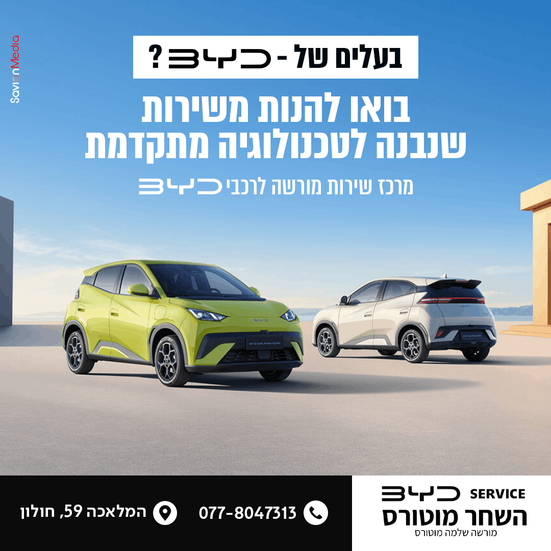 פוסט