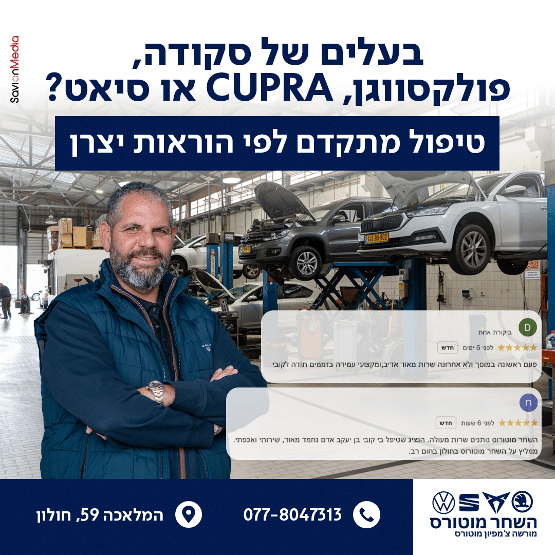 פוסט