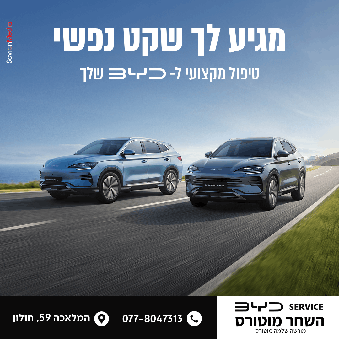 פוסט