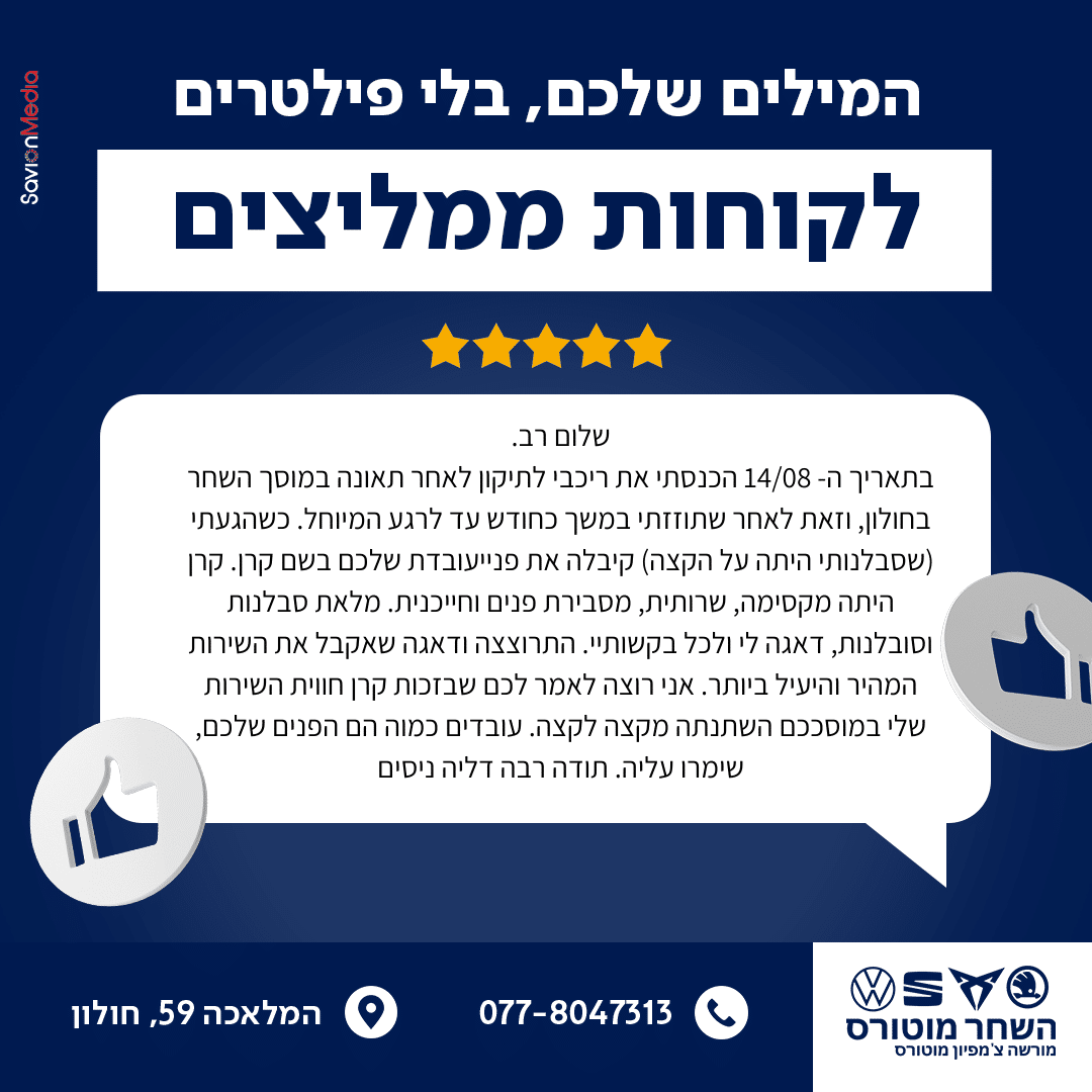 פוסט