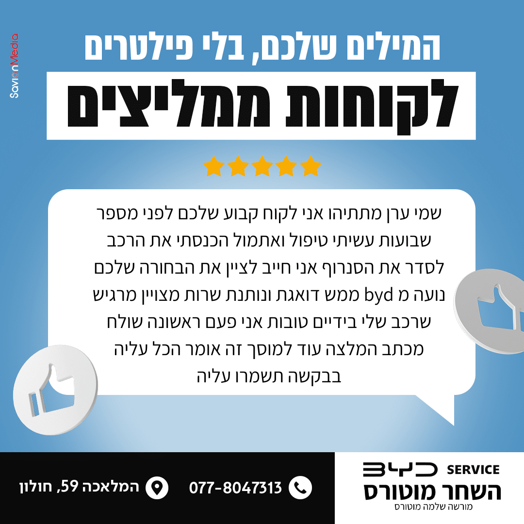 פוסט
