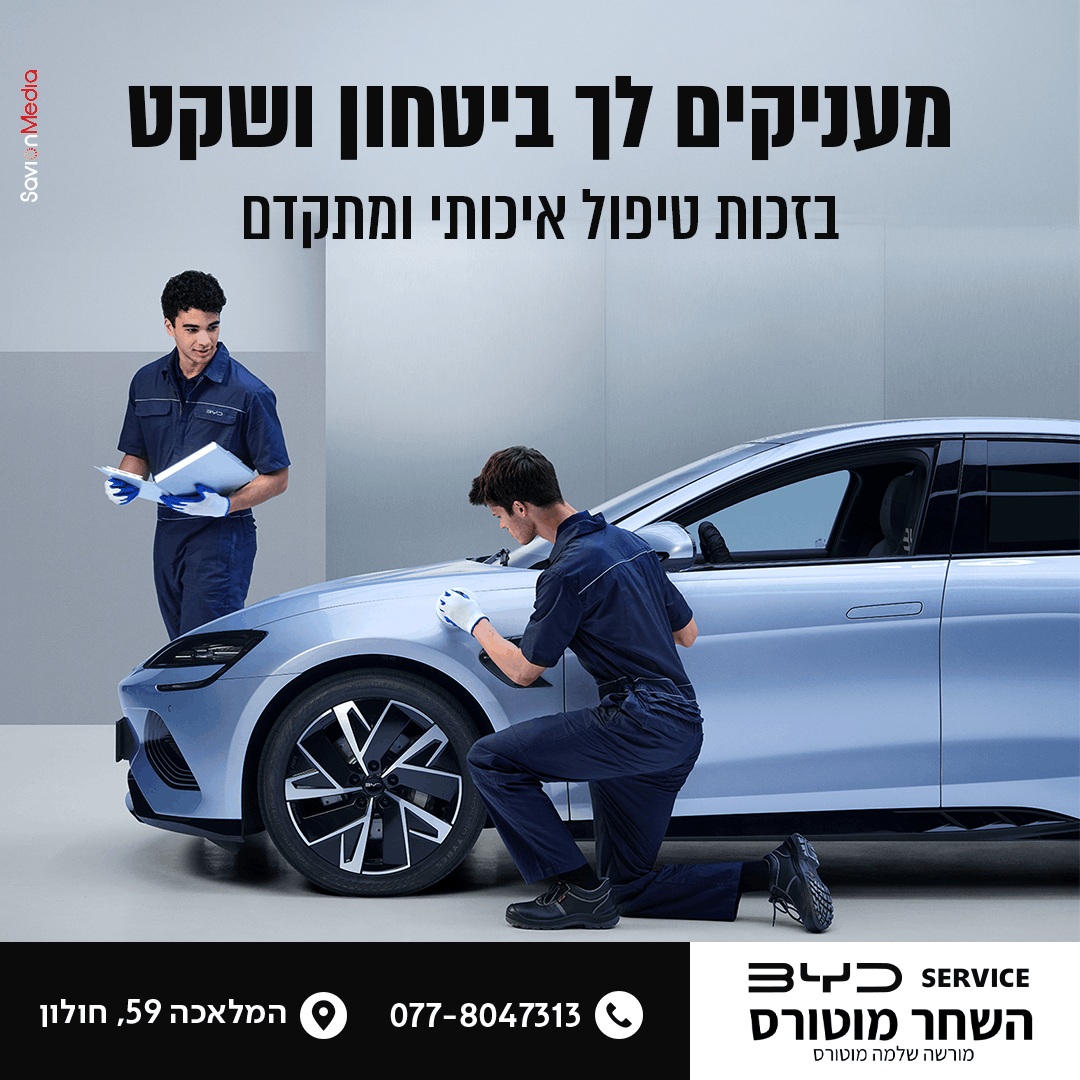 פוסט
